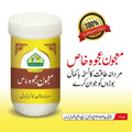 Majon Ajwa Khas