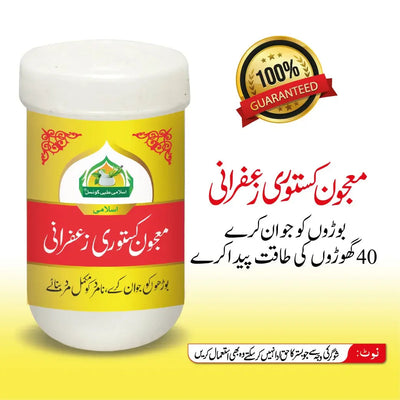 Majon Kastori Zafrani