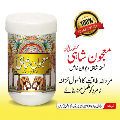 Majon Shahi (Kastori wali)