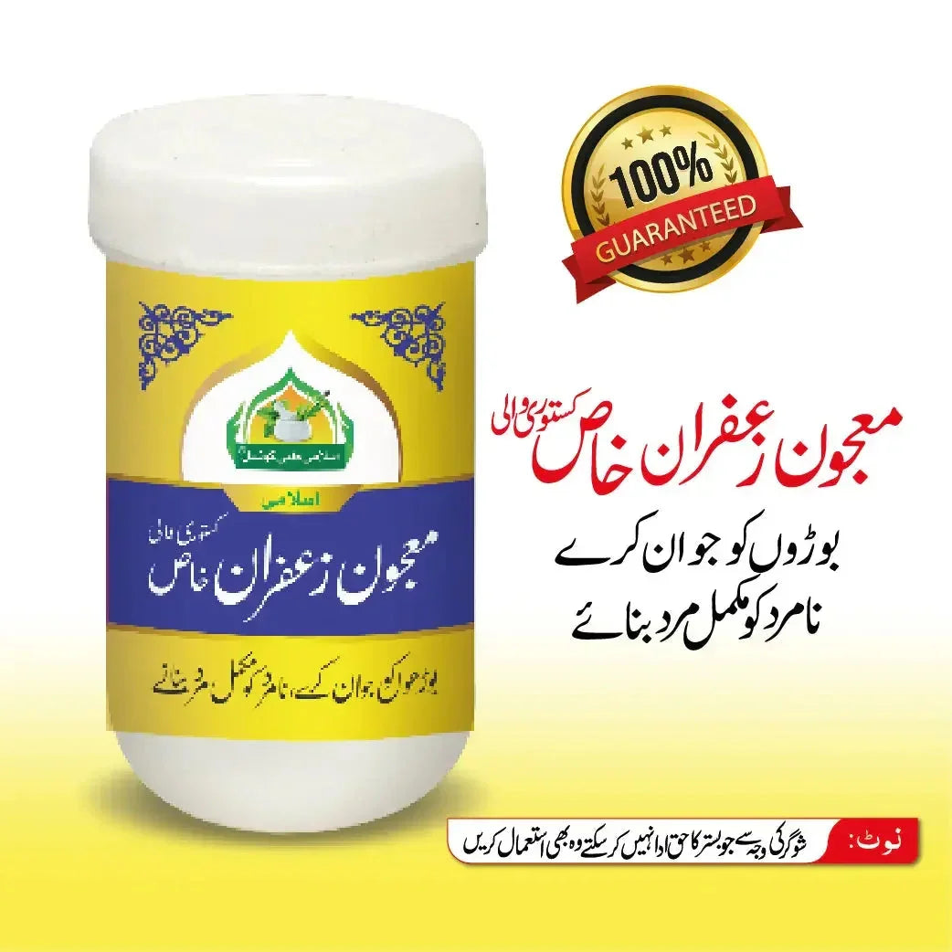 Majon Zafran Khas (Kastori wali)