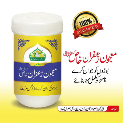 Majon Zafran Khas (Kastori wali)