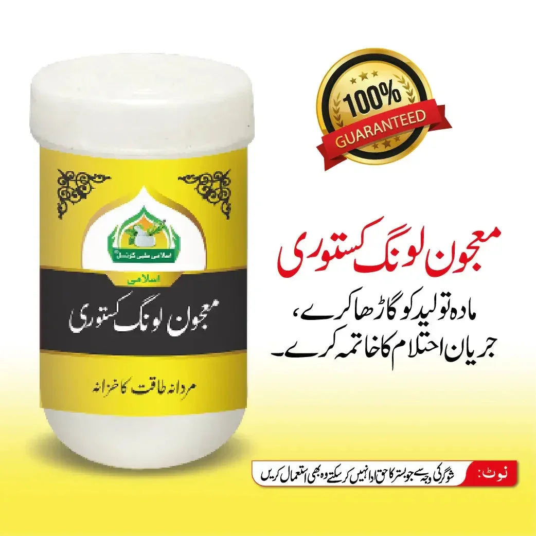 Majon long Kastori