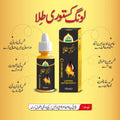 Long Kastori Tila