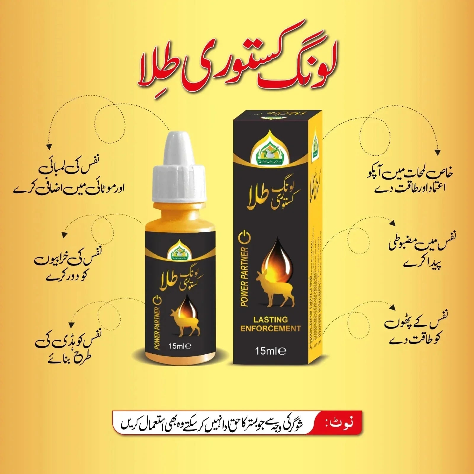 Long Kastori Tila