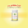 Bohr Mughliz