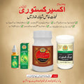 Akser Kasturi Shadi Course