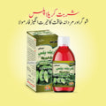 Karela Plus Syrup