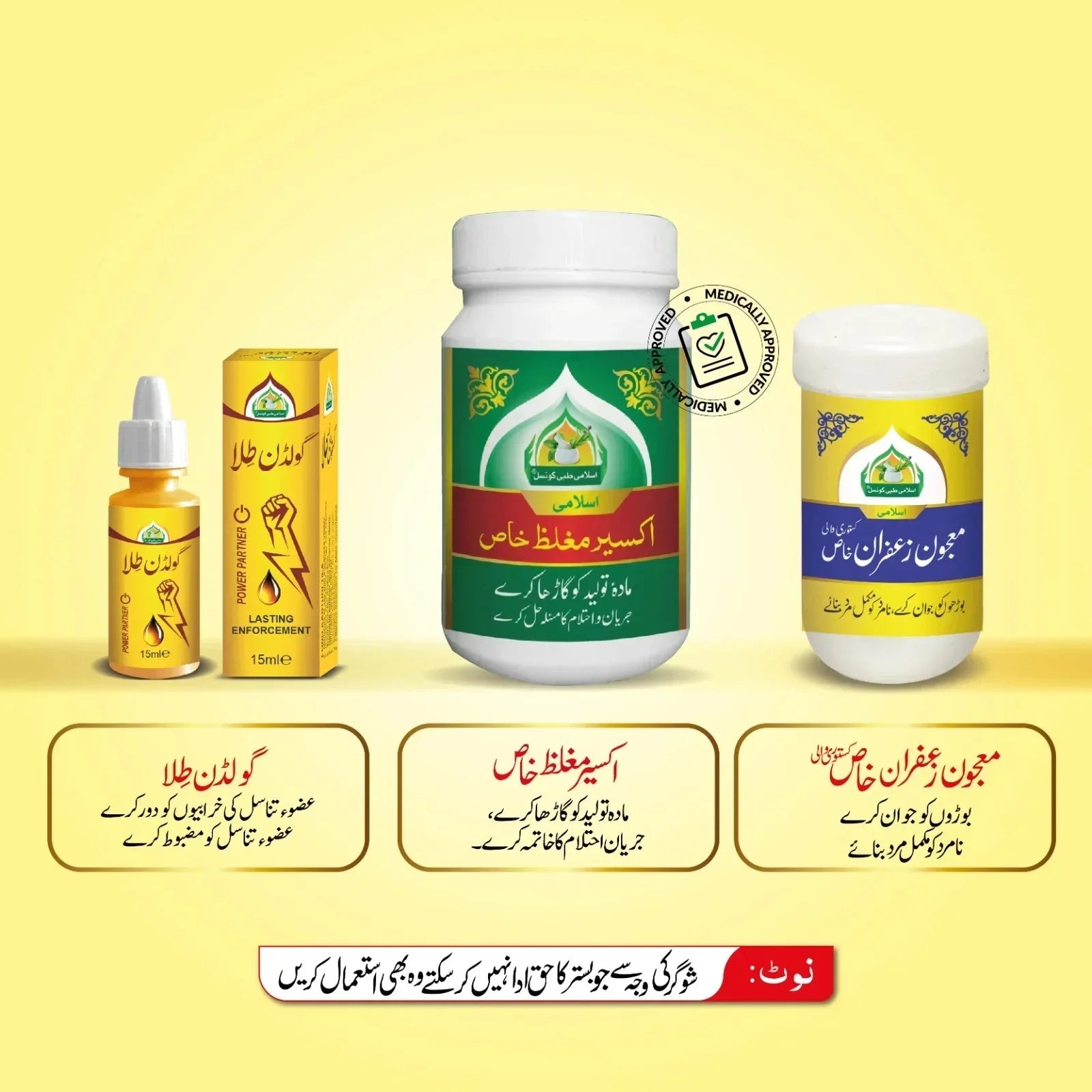 Zafran Course