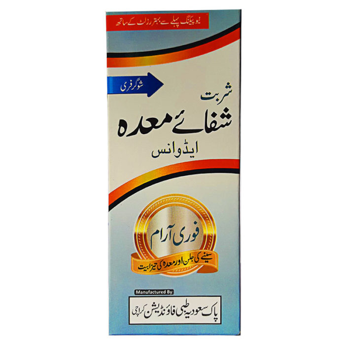 Shifa E Meda Advance Syrup-شربت شفائے معدہ ایڈوانس